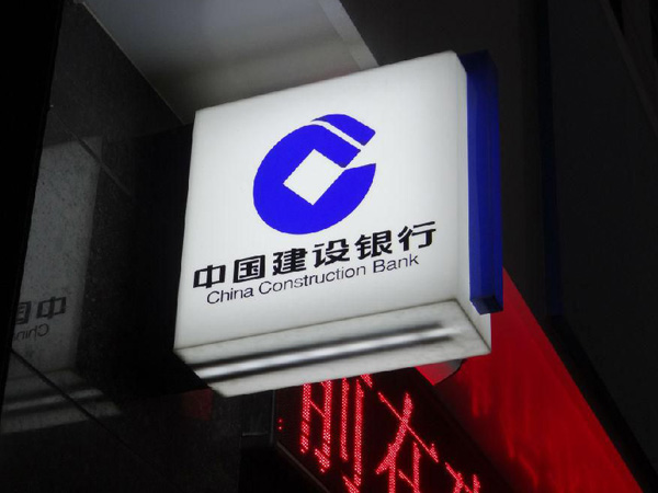 银行灯箱
