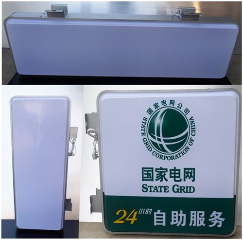 吸塑灯箱